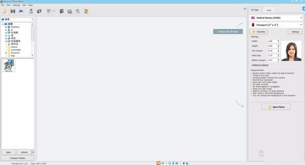 Passport Photo Maker-Ƭ-Passport Photo Maker v9.0ٷ汾