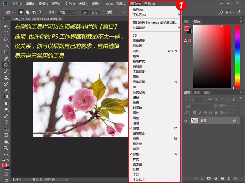 Adobe Photoshop CC 2018-PSİ-Adobe Photoshop CC 2018 v19.0.0.24821ٷ汾