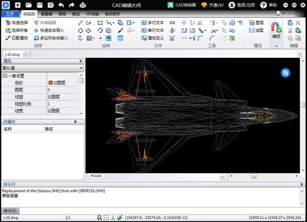 PDFèCAD༭ʦ-PDFèCAD༭ʦ v1.0.0.5ٷ汾