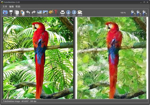 FotoSketcher-ͼƬ軯-FotoSketcher v3.70.0.0ٷ汾