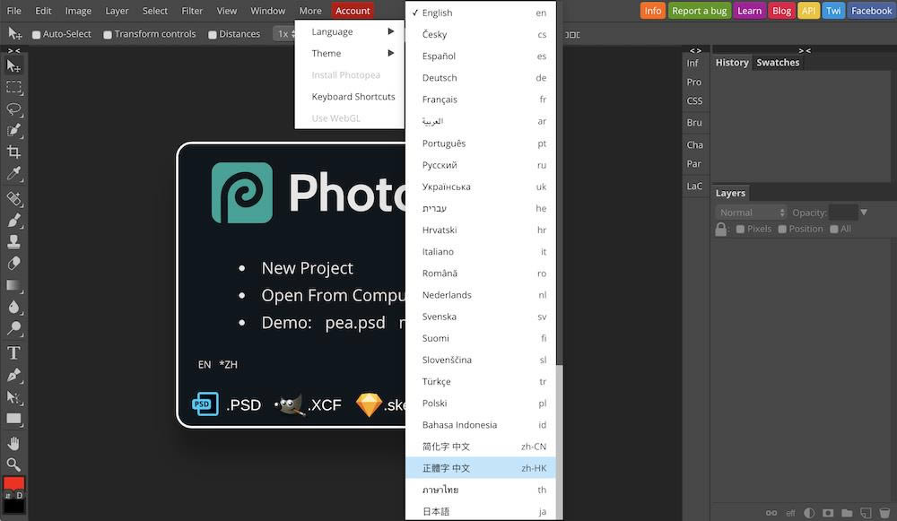 photopea-DƬ݋-photopead v1.0.0.1ٷ