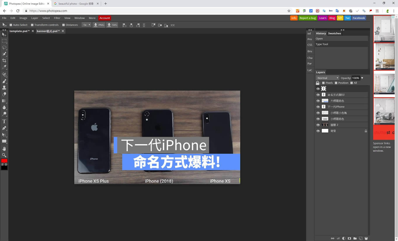 photopea-ͼƬ༭-photopea v1.0.0.1ٷ汾