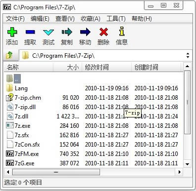 7-Zip-7zipѹ-7-Zip v21.02.0.0ٷ汾