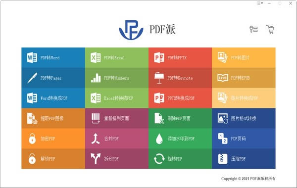 PDF-PDF v4.10ٷ汾