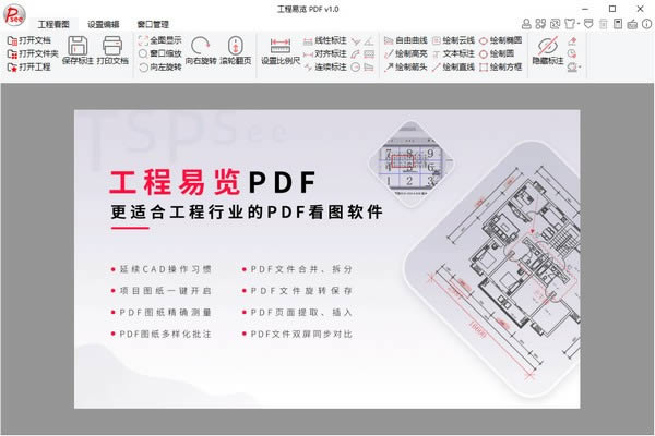 PDF-PDF v1.0ٷ汾