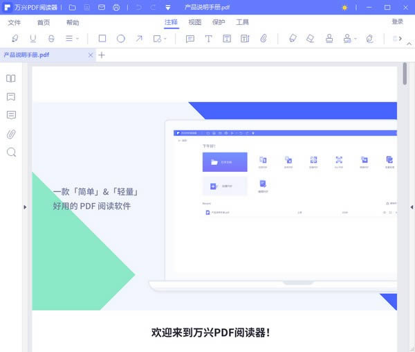 PDFĶ-PDFĶ v1.0.1.1096ٷ汾