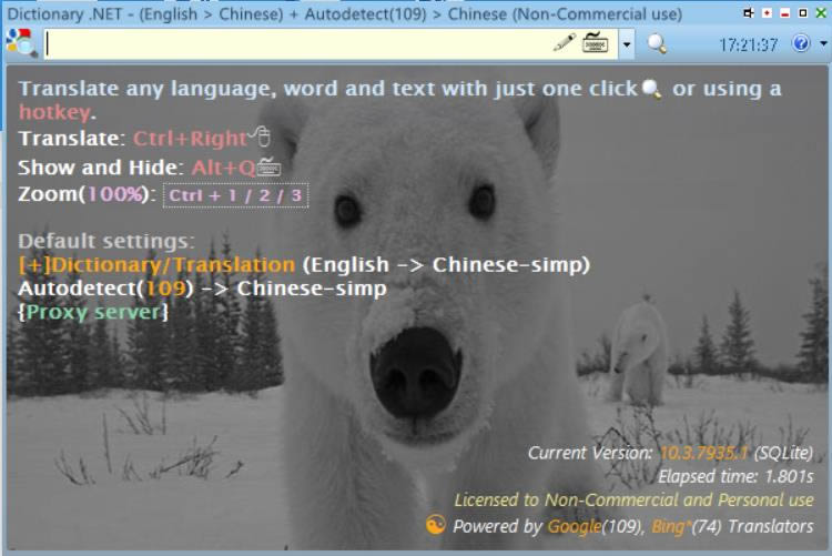 WindowsDictionary.NET--WindowsDictionary.NET v10.3.7935ٷ汾