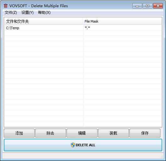 Delete Multiple Files-ɾ-Delete Multiple Files v1.1ٷ汾