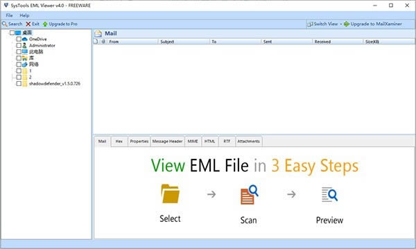 SysTools EML Viewer-ļ鿴-SysTools EML Viewer v4.0ٷ汾ٷ汾