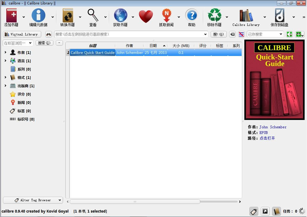 Calibre-Ķ-Calibre v5.17.0ٷ汾