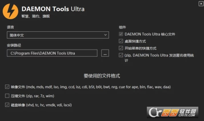 DAEMON Tools Ultra64λCrack--DAEMON Tools Ultra64λCrack v6.0.0.1623װ