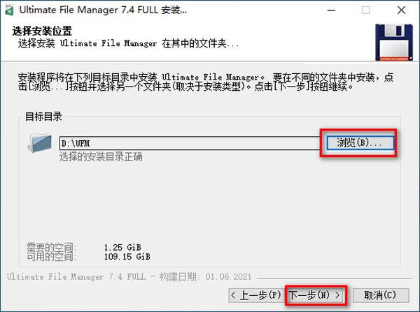 Ultimate File Manager-߼ļ-Ultimate File Manager v7.4Ĺٷ汾