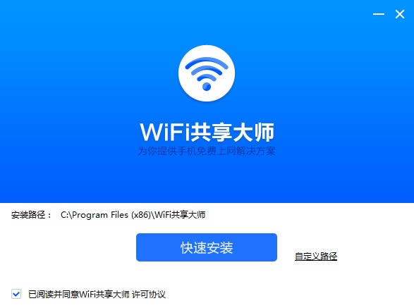 WiFiʦ-wifiȵ-WiFiʦ v3.0ٷ汾