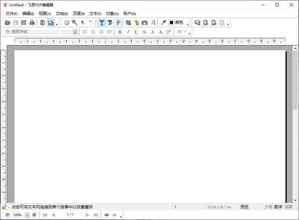 ˼PDF༭-PDF༭-˼PDF༭ v2.1.0ٷ汾