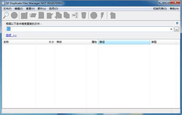 EF Duplicate Files Manager-EF Duplicate Files Manager v2021ٷ汾