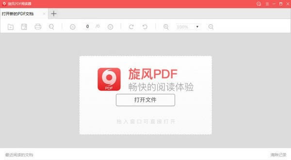 PDFĶ-PDFĶ-PDFĶ v5.0.0.9ٷ汾