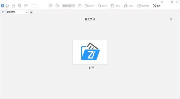 PDFĶ-PDFĶ v2.0.3ٷ汾