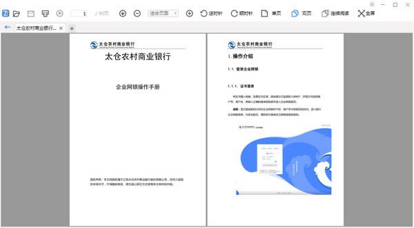 PDF-PDF v2.0.3.20921ٷ汾