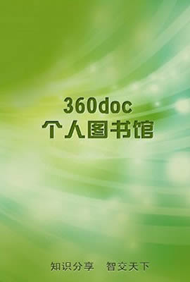 360docͼ-360docͼ v1.0.1ٷ汾