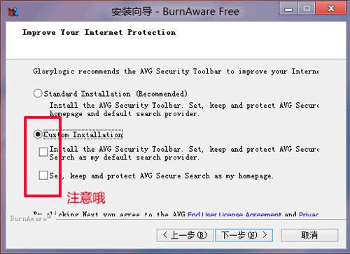 BurnAware Free-ѹ̿¼-BurnAware Free v14.5ٷ汾