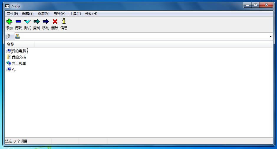 7-Zip-7zipѹ-7-Zip v20.00ٷ汾