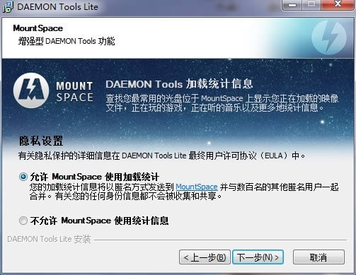 Daemon Tools--Daemon Tools v10.14ٷ汾