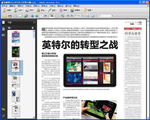 Adobe Acrobat 9.0 Pro-Adobe Acrobat 9.0 Pro vٷ汾