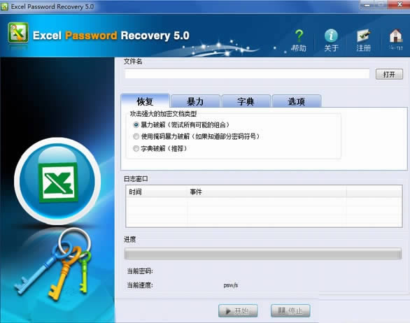 Excel Password Unlocker-Excel Password Unlocker v5.0ٷ汾