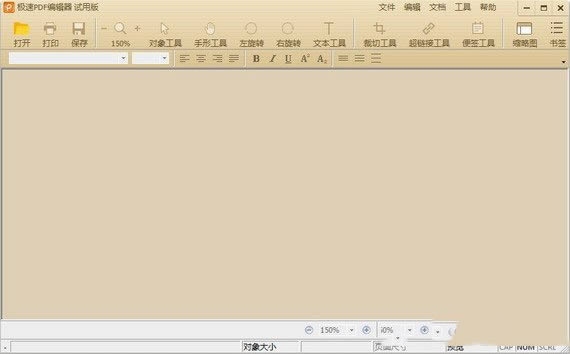 PDF༭-PDF༭ v3.0ٷ汾