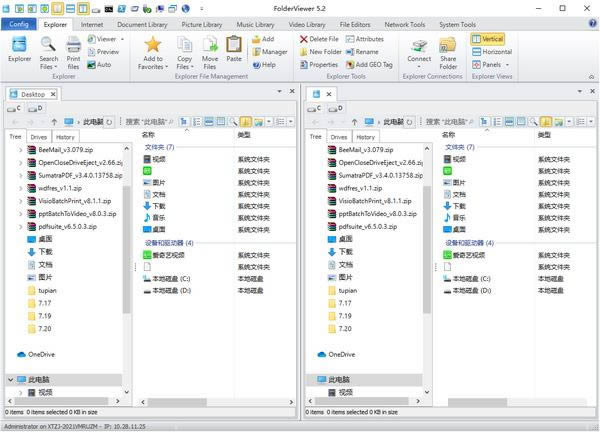 Folderviewer-˫ļ-Folderviewer v5.2ٷ汾
