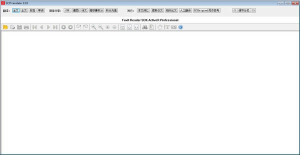 SCITranslate-ȫķ-SCITranslate v18.0Ѱ