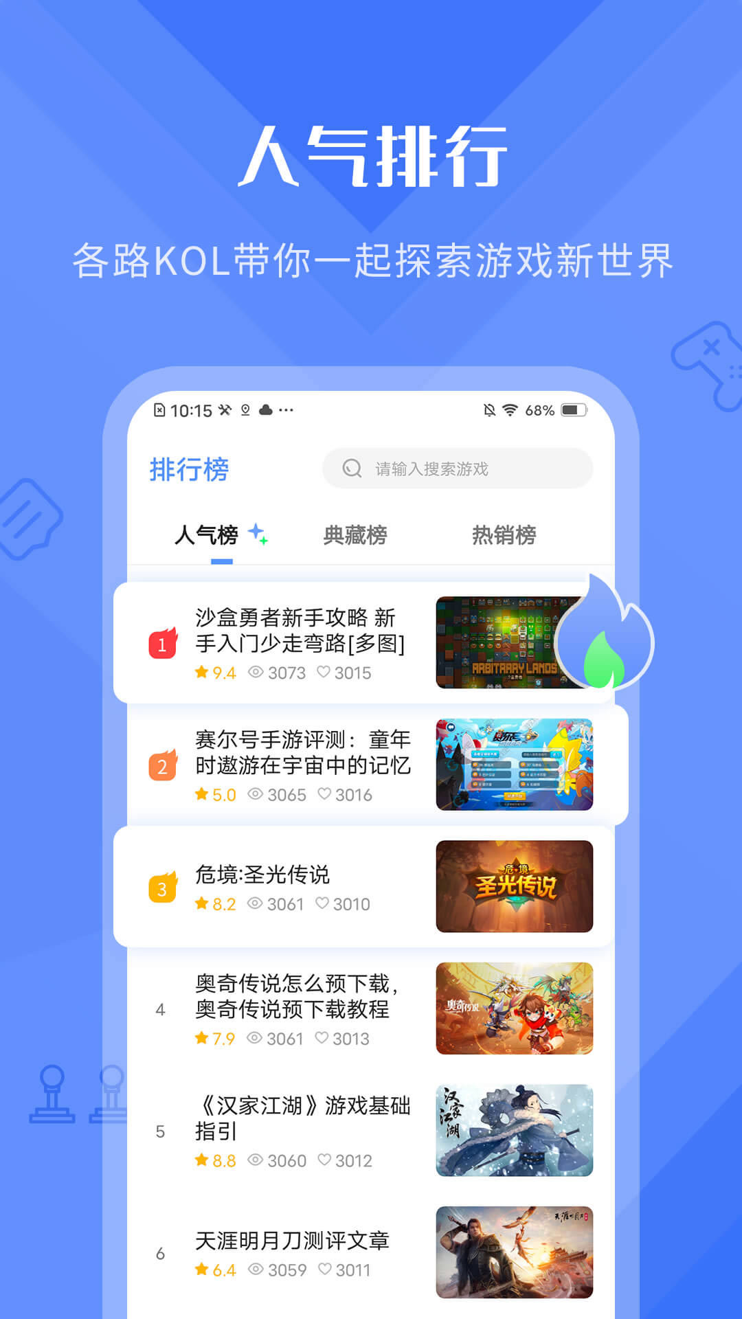 籨-籨 v1.1.1ٷ汾