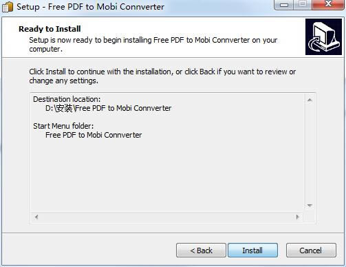 Free Pdf to Mobi Converter-Free Pdf to Mobi Converter v1.0°