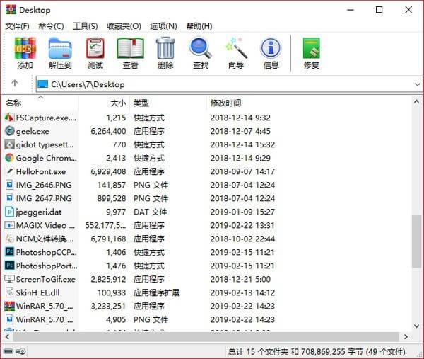 WinRARٷ汾-Ѱ-WinRARٷ汾 v6.0.1.0(32)λ