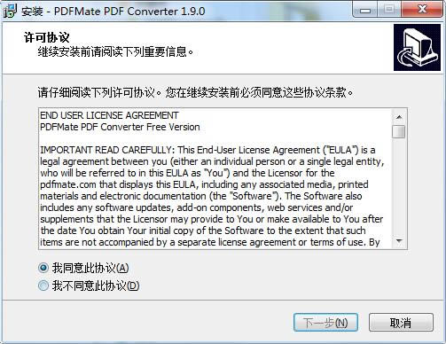 PDFMate PDF Converterͼ