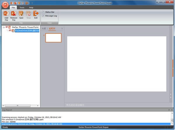 Stellar Phoenix PowerPoint Repair-PPTָ-Stellar Phoenix PowerPoint Repair v5.5.0.0ٷ汾