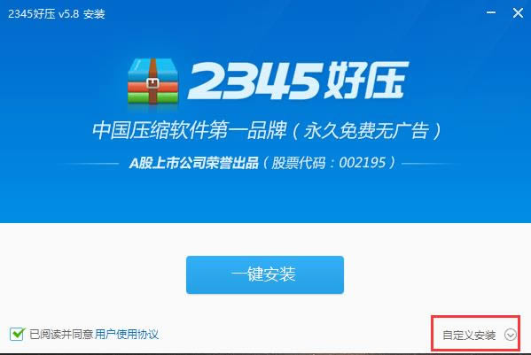 2345É؈D