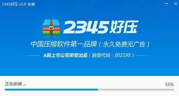 2345É؈D