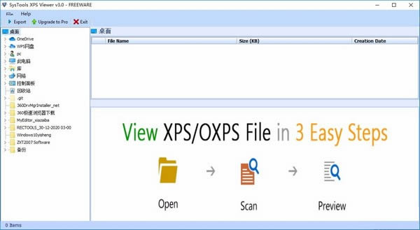 SysTools XPS Viewer-XPSļ鿴-SysTools XPS Viewer v3.0ٷ汾