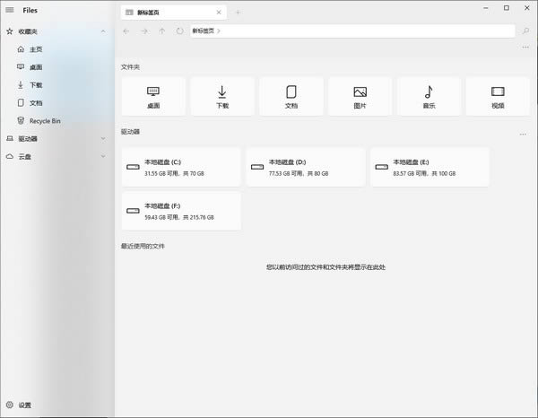 Files-ļ-Files v1.5ٷ汾