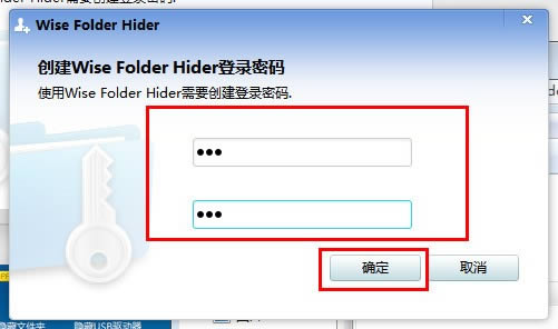 ļAܛ(Wise Folder Hider)