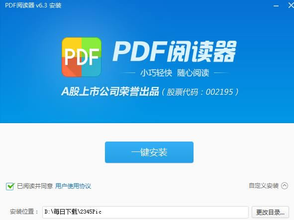 2345PDFx؈D