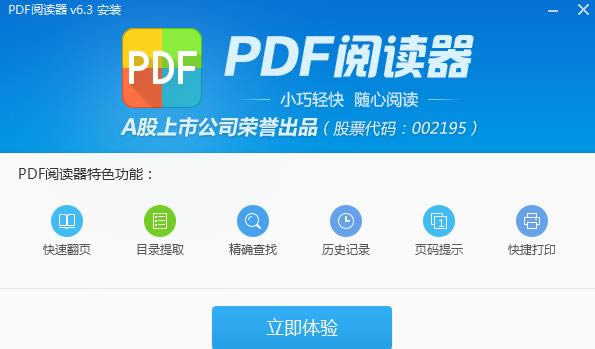 2345PDFx؈D