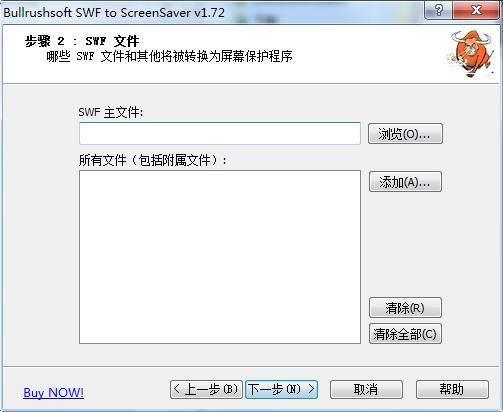 BullrushSoft SWF to ScreenSaver؈D