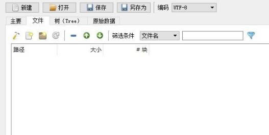 Torrent File Editor(NӾ݋)؈D