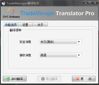 Trademanager--Trademanager v8.14.22ٷ汾