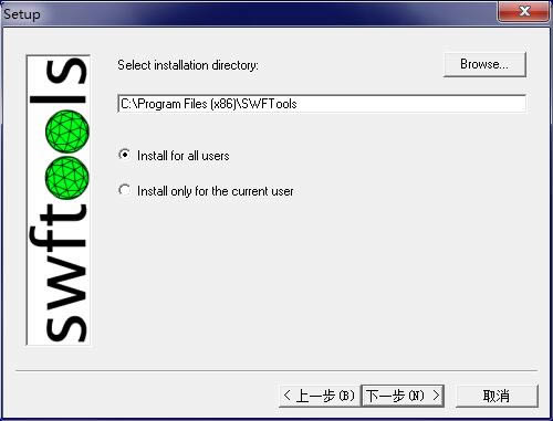 SWFTools؈D