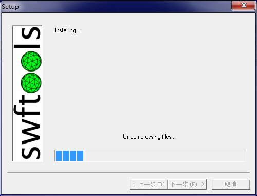 SWFTools؈D