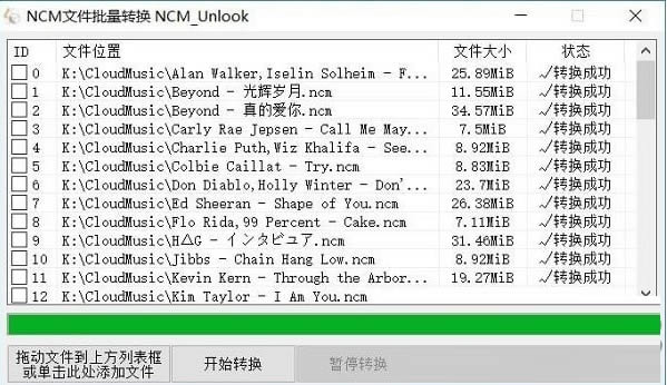 NCMļDQ-ļʽDQ-NCMļDQd v1.0ٷ汾