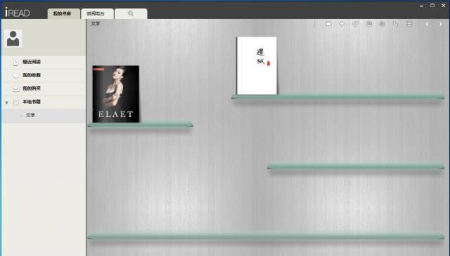 IReadx-pcƽ_xܛ-IReadxd v3.0993ٷ